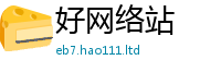 2025精准资料大全免费靠7777788888管家婆凤凰网查一下云间玉箭